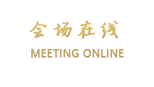 大连日月潭大酒店